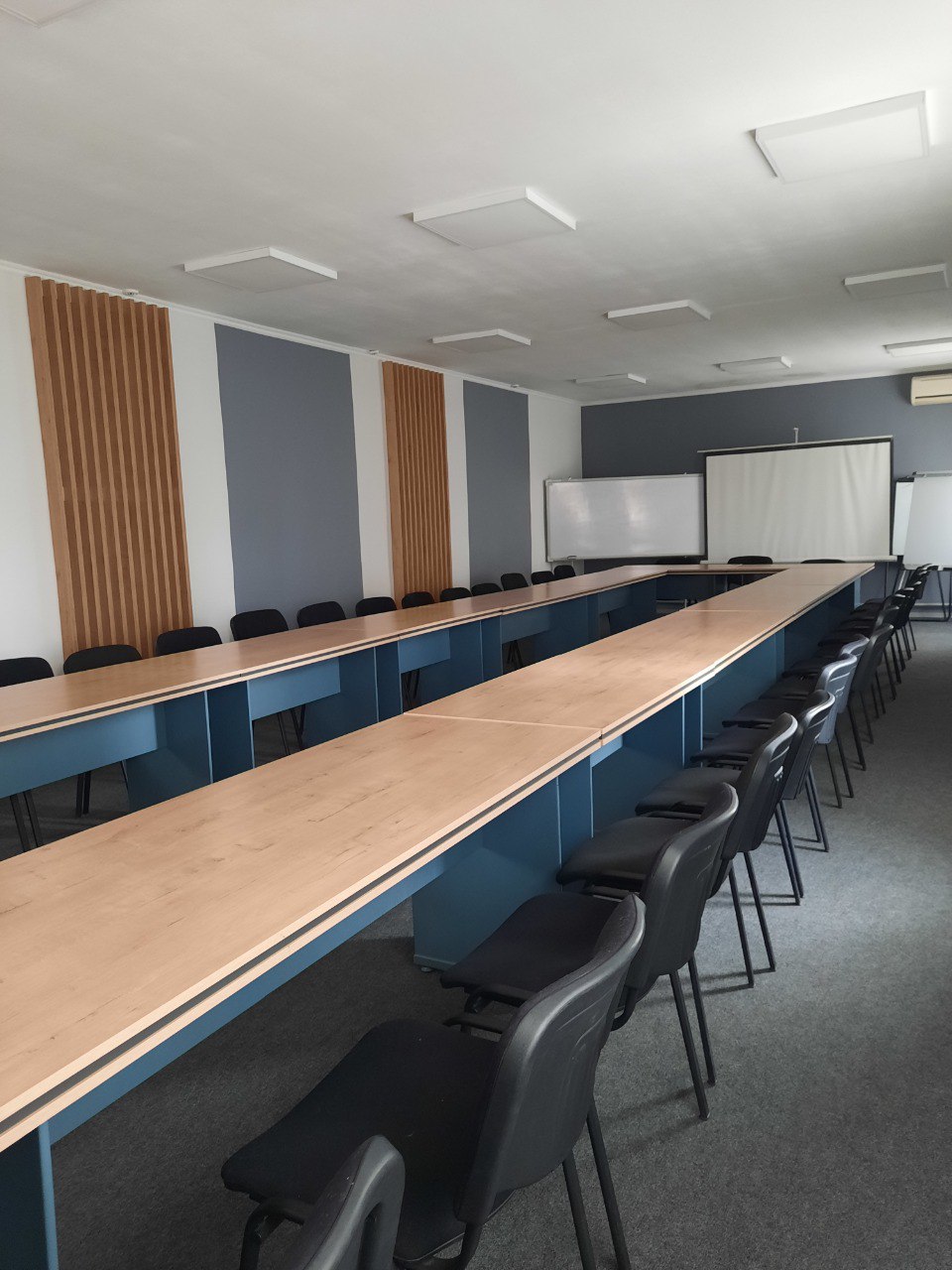 Конференц-зал